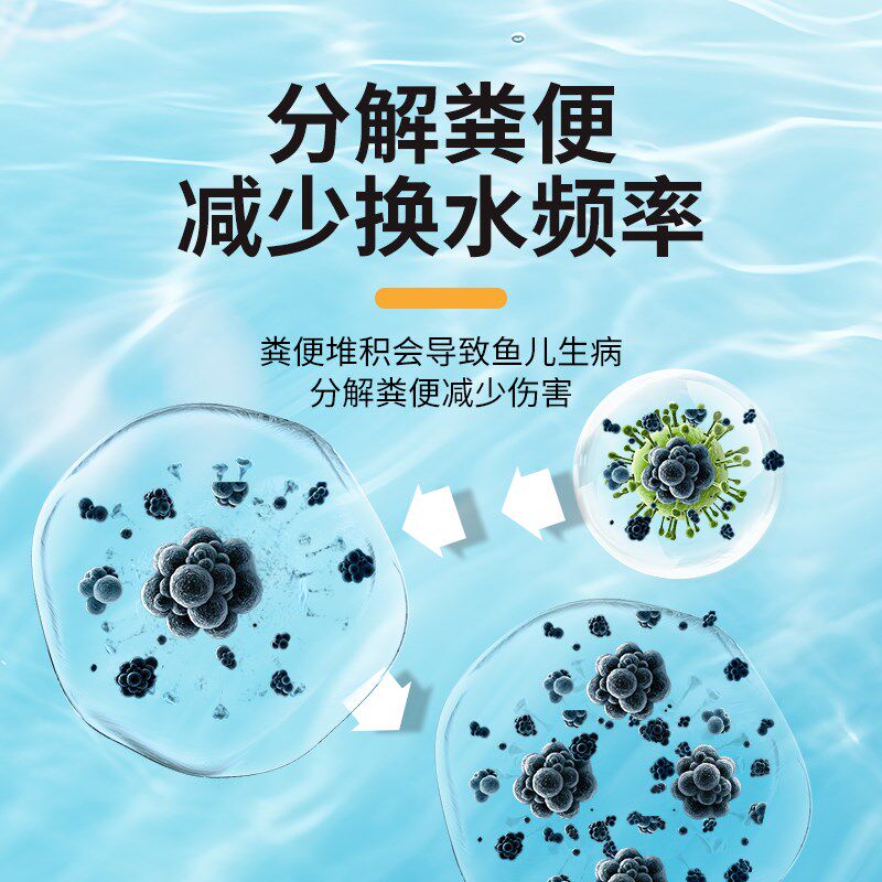 【宠吉思】轻松打造空气缸电解净水剂物理净化改善水质水浑