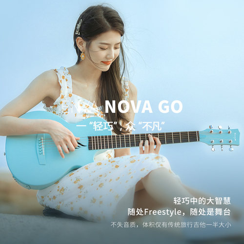 白熊恩雅NOVA GO智能吉他30/35寸碳纤维初学进阶民谣旅行电箱男女