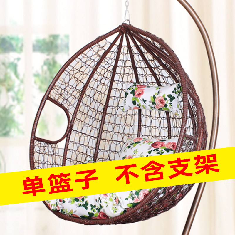 吊篮藤椅单个篮子头摇篮椅子室内户外网红秋千树篮子吊床家用阳台
