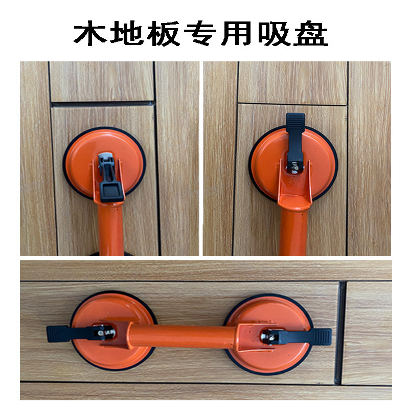 木地板缝隙修复吸盘填补缝隙吸盘凹凸面地板可用紧缝神器锁扣通用
