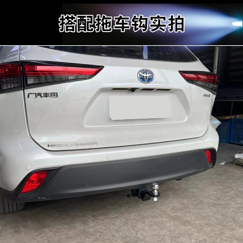 适用于新汉兰达方口拖车杠牵引房车改装拖车钩越野拖挂防撞钢梁