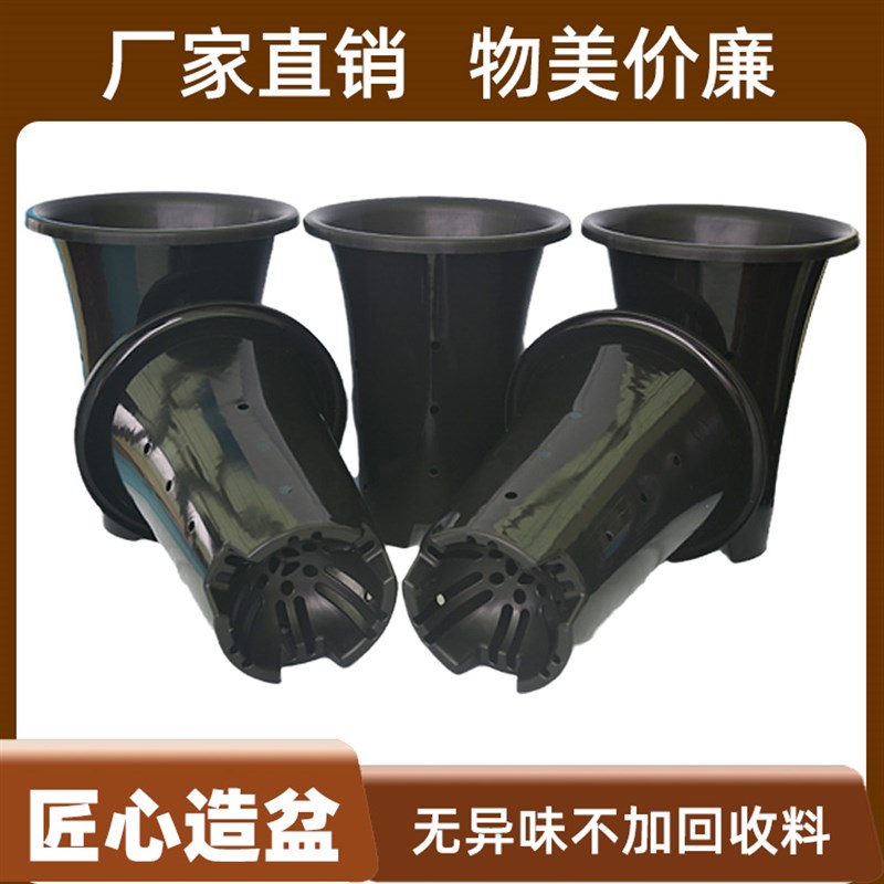 五个装兰花盆兰草专用花盆黑色塑料盆加高侧孔硬质耐用宝塔多层