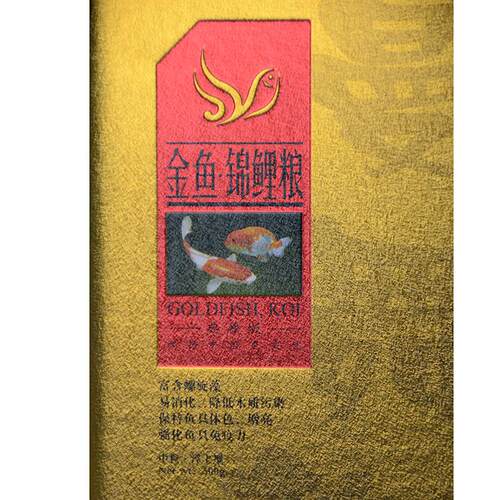 曼舞者锦鲤专用粮金鱼食高蛋白螺旋藻颗粒鱼饲料增红增色三友创美