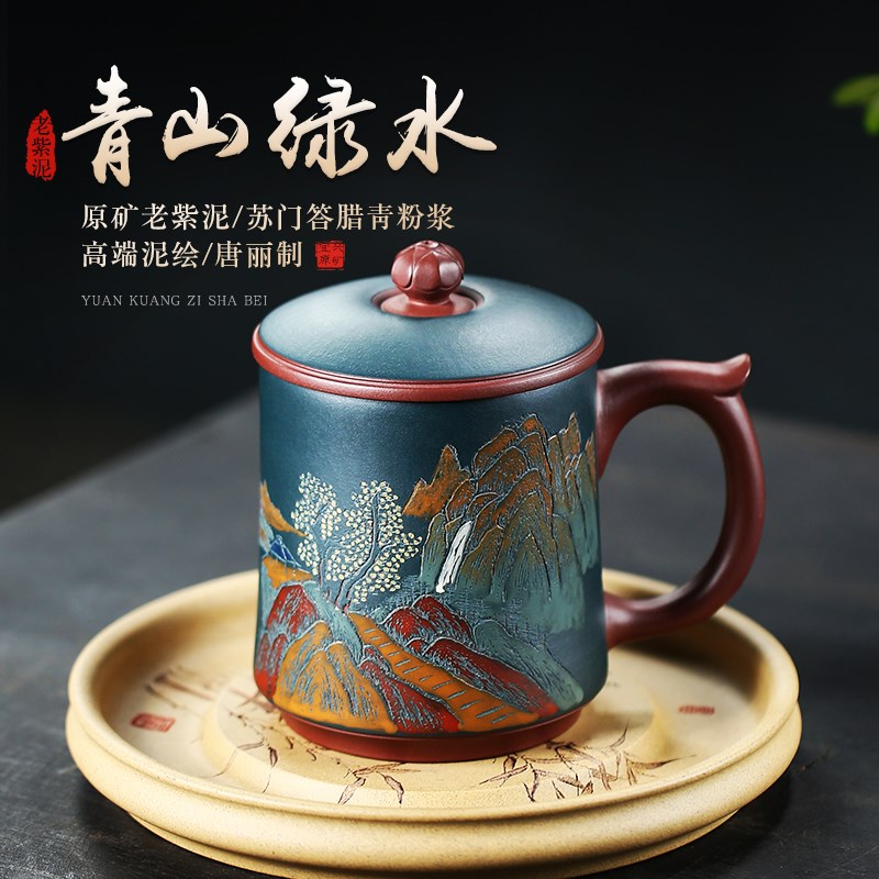 纯手工宜兴紫砂杯 中式彩绘大容量泡茶器 高档家用办公用茶杯
