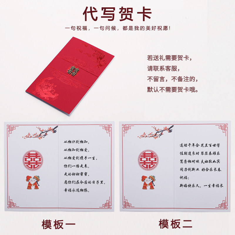 创意结婚礼物送新人喜碗结婚对碗送闺蜜杯子一对新婚礼品礼盒套装