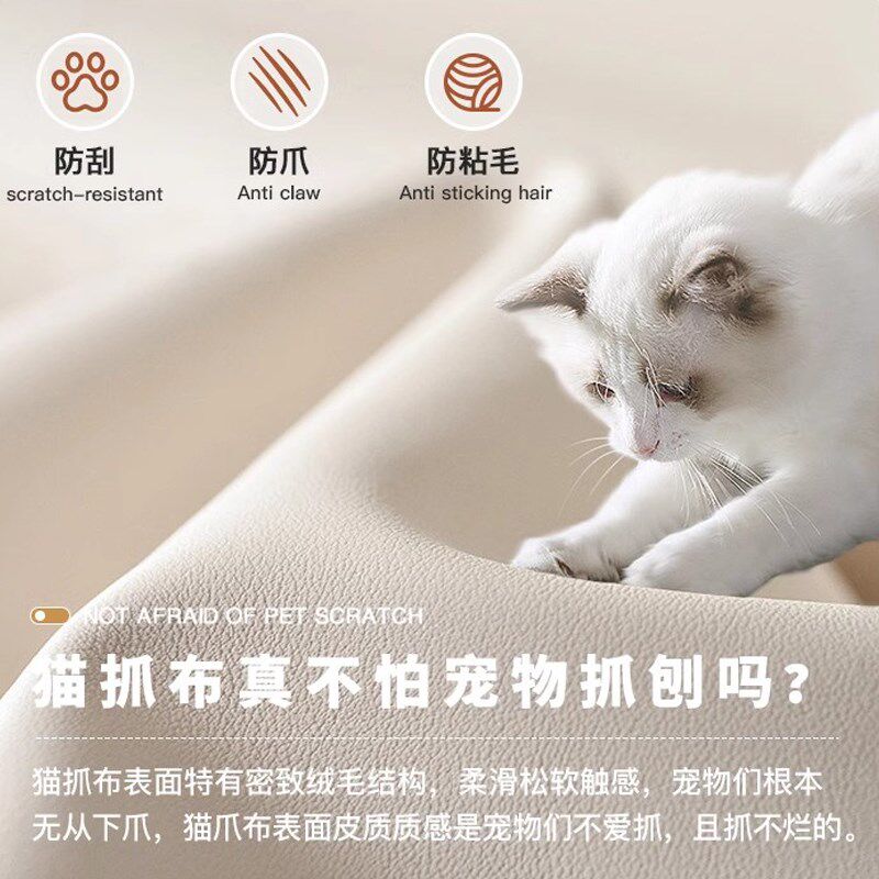 定制沙发套罩新款防猫抓科技皮豆腐块防滑固定全包定做轻奢高级感