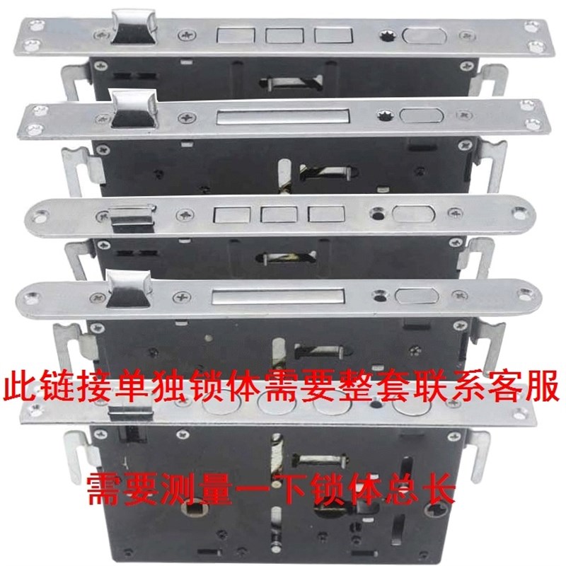 方头防盗门锁体单孔螺丝固定通用半圆头双孔3舌5舌不锈钢五舌
