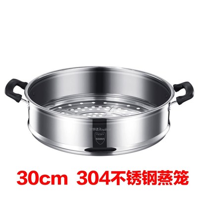 配件电炒锅电蒸锅专用304不锈钢蒸笼锅口内径28/30/32/34/36/38cm