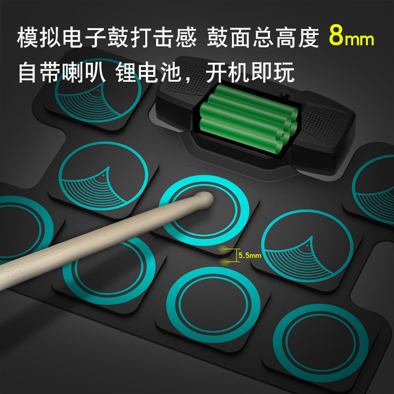 手卷电子鼓架子鼓练手神器初学者儿童可携式练习游戏鼓打击板玩具