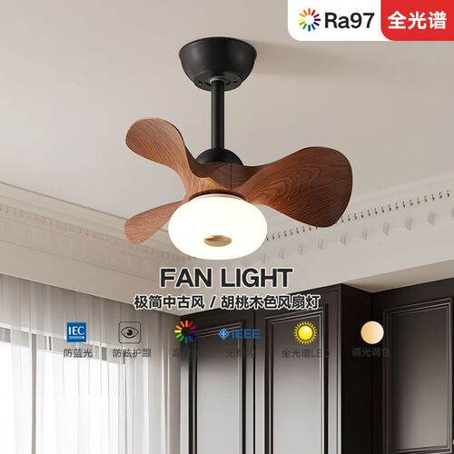 中古风风扇灯卧室灯书房灯餐厅阳台护眼静音简约法式吸顶灯