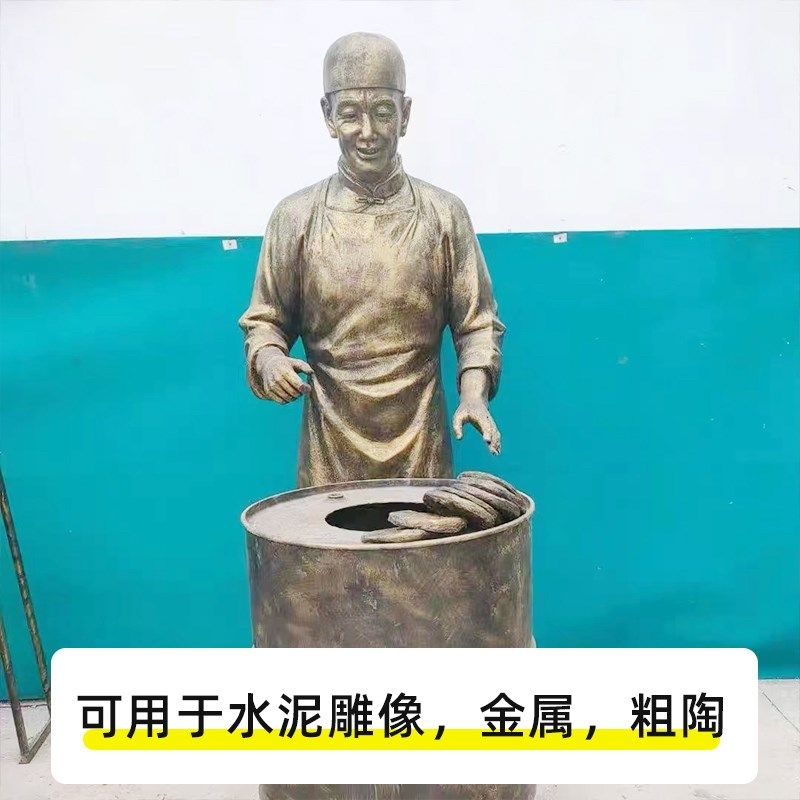 铁门油漆翻新别墅户外围栏大门改色专用防锈漆水性金属复古铁艺漆