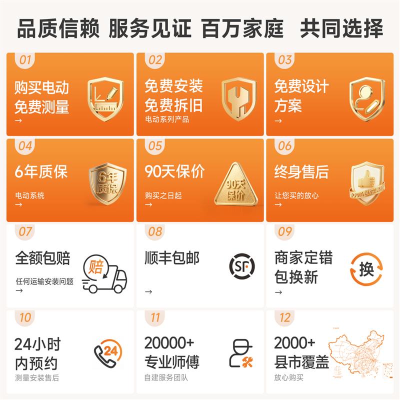 贵品电动智能语音中式古风实木百叶窗帘遮光书房客厅卧室木质升降