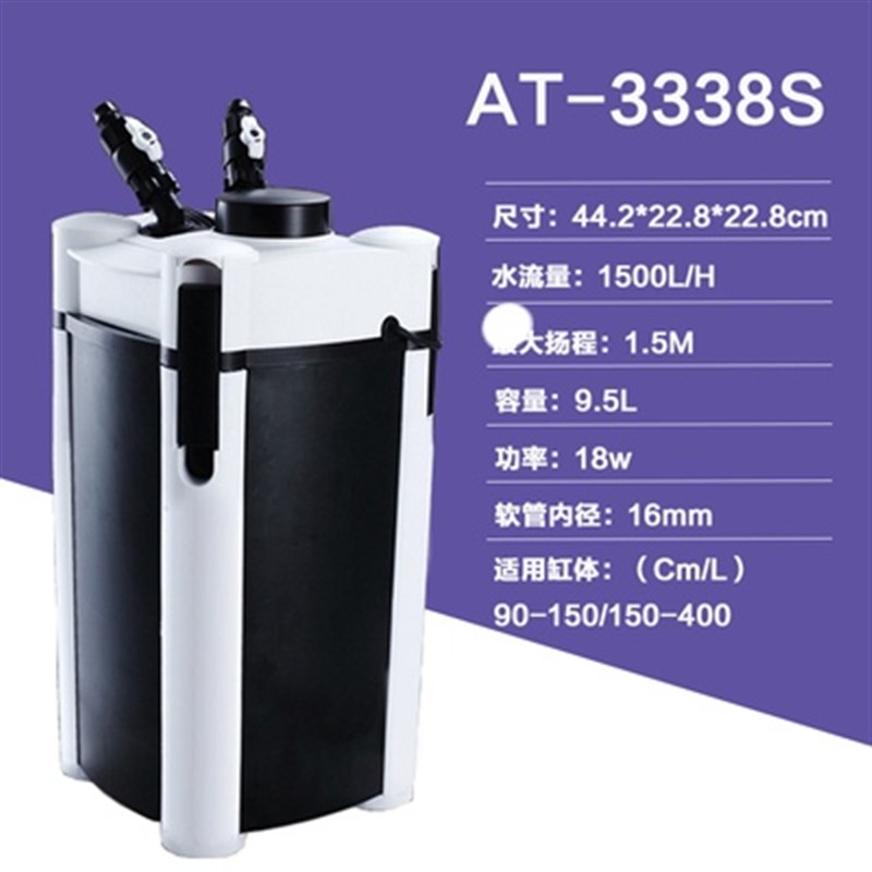 新款创星AT过滤桶送前置鱼缸CF过滤桶过滤静音CF800CF1200AT3338S