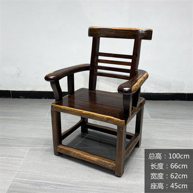 黑檀木自然随行原木坐椅高端茶台配套榫卯结构实木新中式椅子休闲