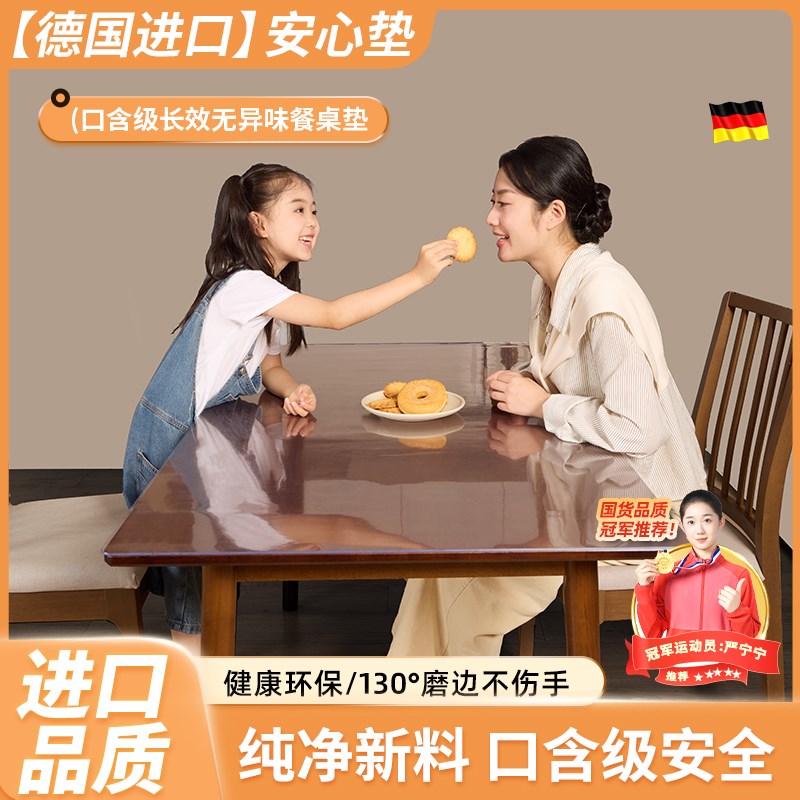 餐桌垫桌面保护垫桌布茶几透明防水防油免洗软玻璃防烫桌子pvc膜*