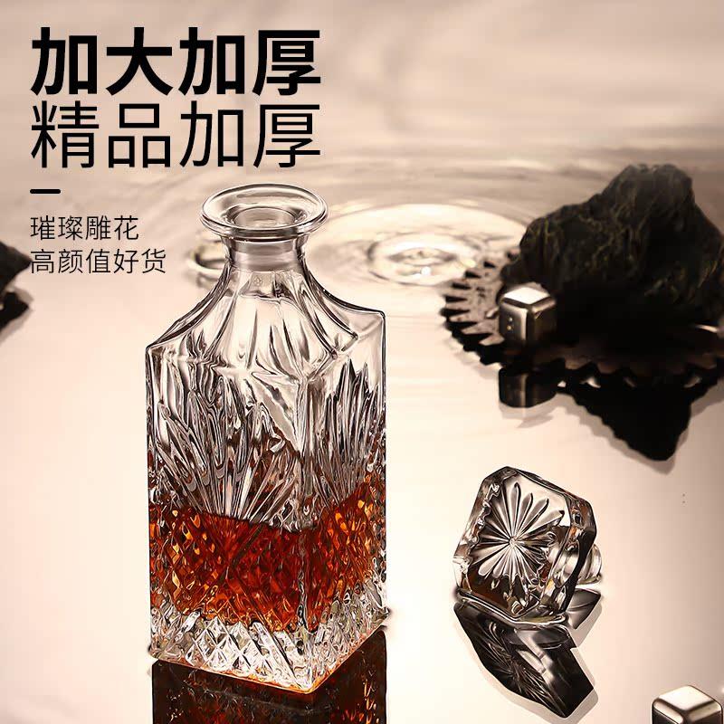 洋酒杯子威士忌杯套装北欧风家用水晶玻璃喝啤酒高档带杯架酒樽具
