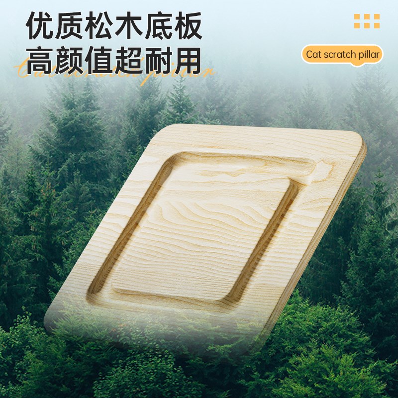 猫抓板特大号立式剑麻猫抓柱不掉屑猫爪板猫爬架一体猫咪玩具解闷