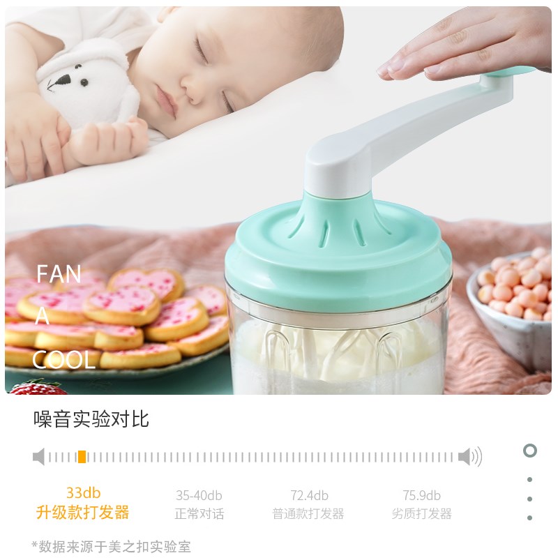 美之扣手动打发蛋器奶油鸡蛋手持家用迷你小型搅拌机蛋糕烘焙工具