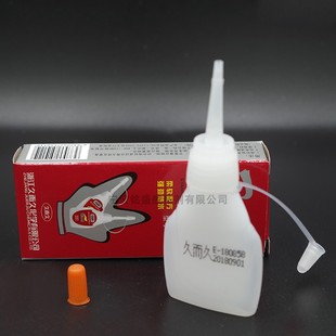 久而久鞋用胶 台州湾ZS-8g粘鞋胶 高浓度929强力补鞋软性修鞋用胶