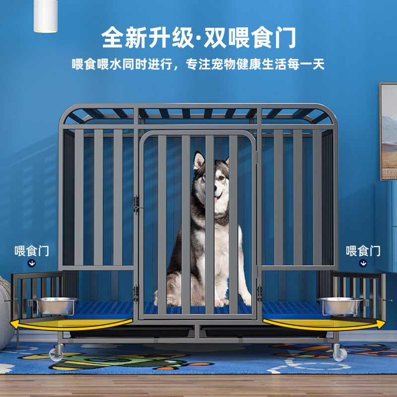 狗笼子大型犬带厕所室内金毛拉布拉多狗窝加固宠物狗笼具家用别墅