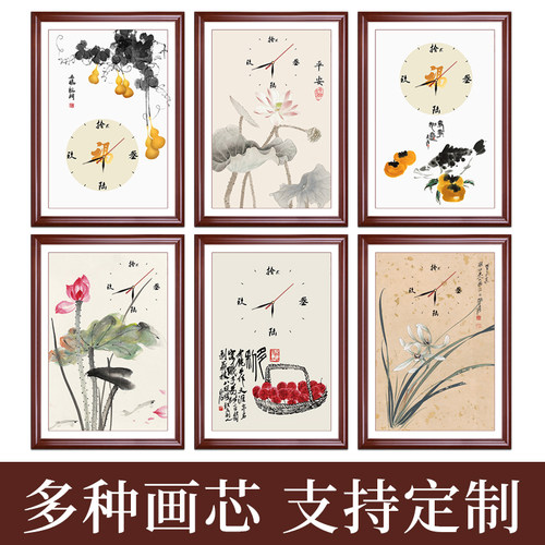 新中式电表箱装饰画带钟表配电箱遮挡箱竖款免打孔餐厅电闸盒挂画