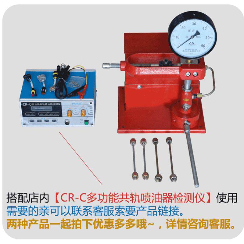 喷油器手压效验器汽车拖拉机柴油机喷油嘴校验器实验雾化台试验仪