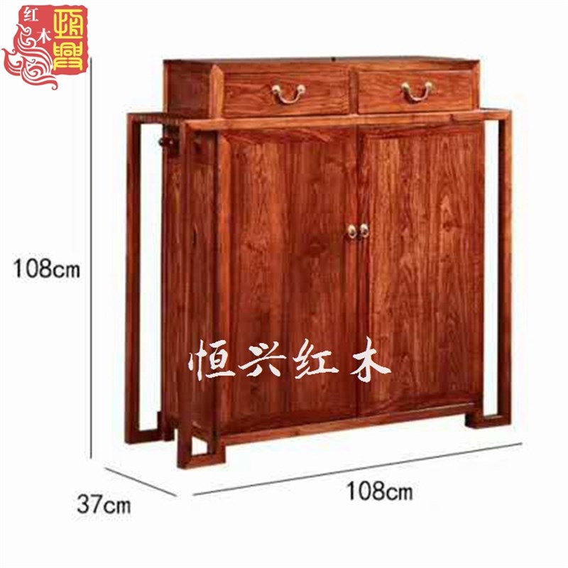 刺猬紫檀祥云鞋柜中式开门翻斗鞋架花梨木玄关储物收纳隔厅柜实木