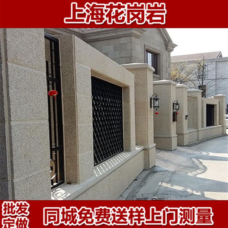 天然花岗岩大理石花园地面石材火烧板地砖广场外墙黄秀石芝麻灰麻