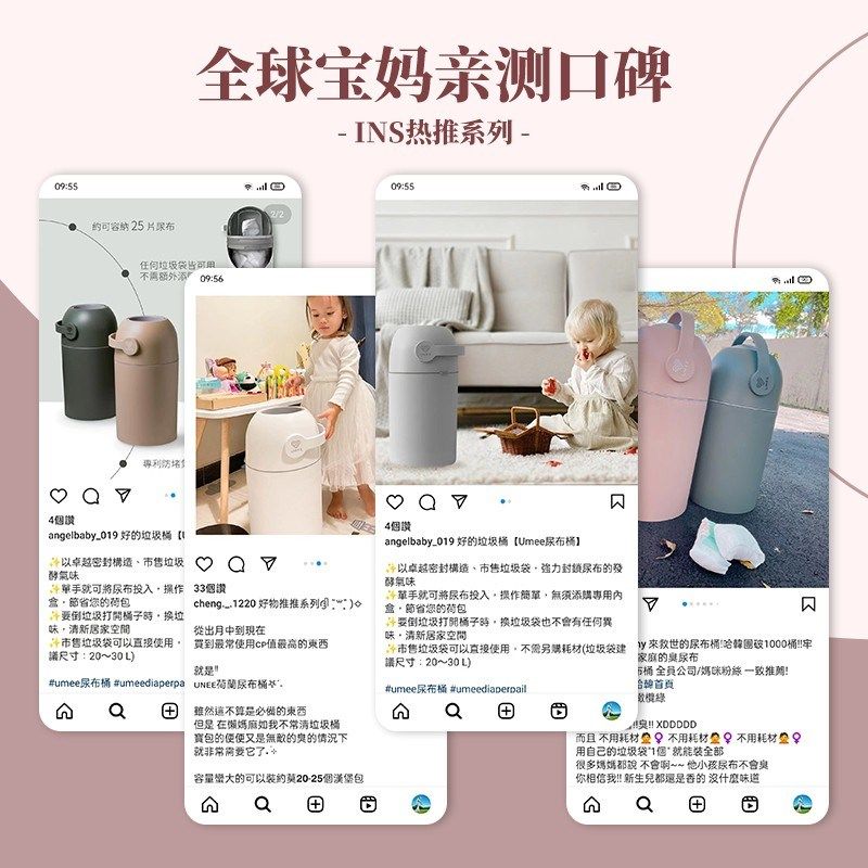 UMEE尿布桶垃圾桶垃圾袋宠物猫砂尿布袋防臭垃圾袋加厚家用牢固图片