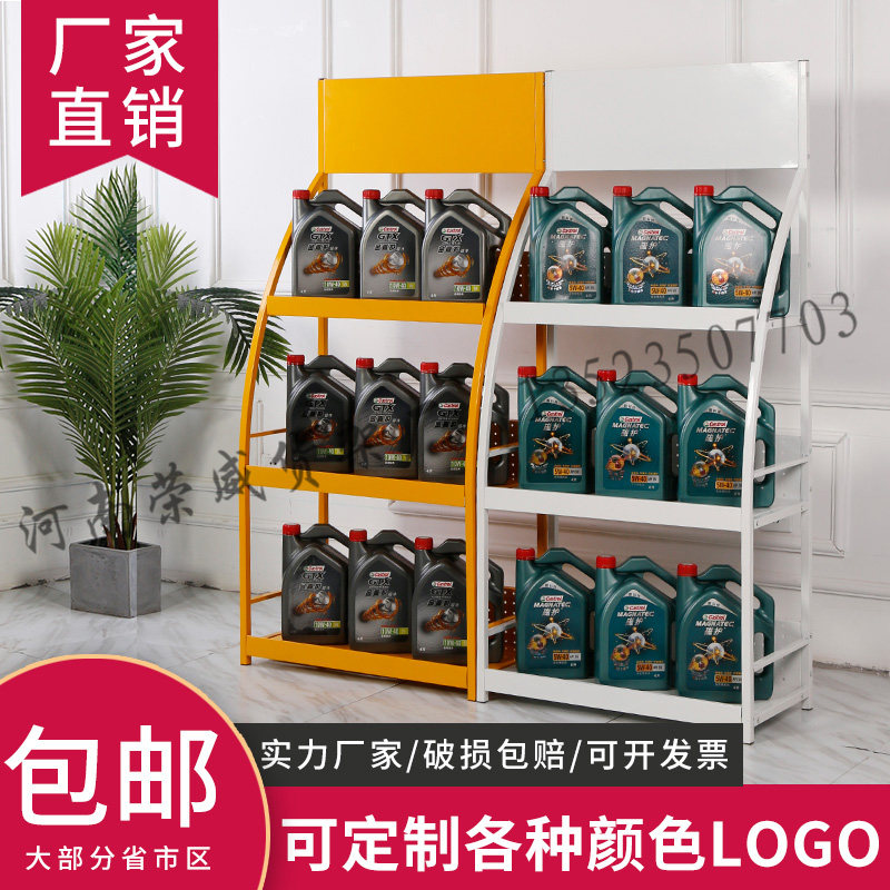 超市礼品小货架书架面包调料架酱料展架罐头货架啤酒货架白酒展架