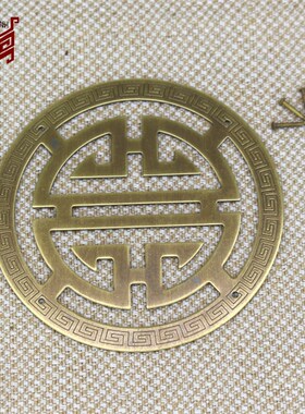 中式仿古纯铜配件木箱铜装饰片家具喜字贴片首饰盒箱子铜包角角花