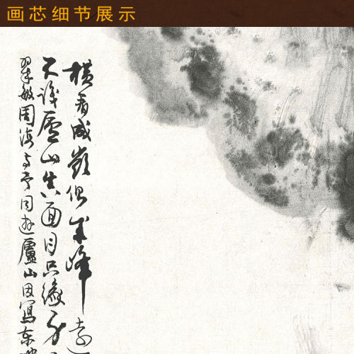 苏轼画像 苏东坡诗意图 挂画 人物画 国画 书房装饰画 丝绸卷轴画