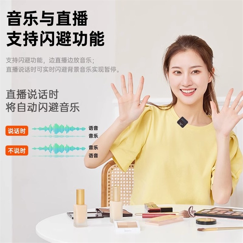 手机相机直播卖货团播多个麦克风一拖八/十二个无线夹领式收音麦
