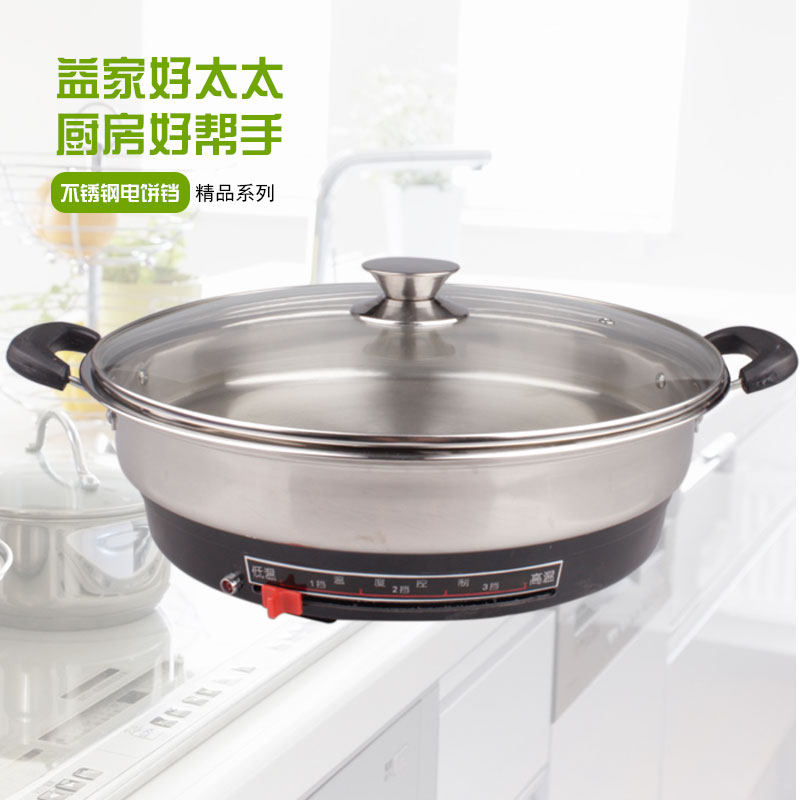 烙饼电煎铛不锈钢电饼铛家用大口径铁板烧电煎锅包邮特惠款