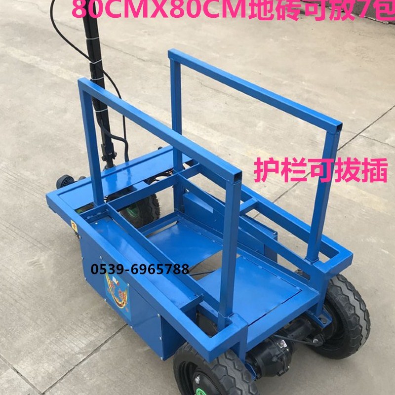 电动平板车四轮拉瓷砖小推车折叠可携式爬坡手推车仓库电动搬运车