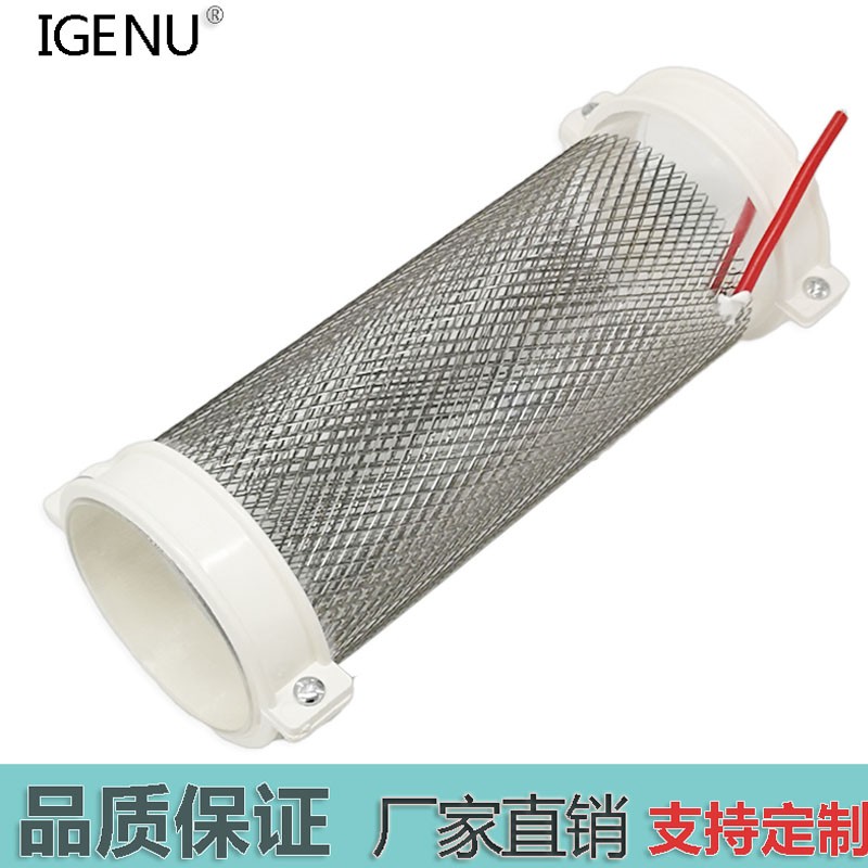 臭氧发生器石英管开放式空气净化除甲醛异味氨气养殖场消毒机配件