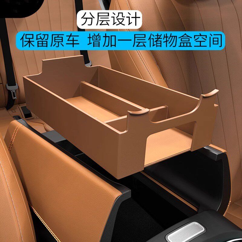 适用于奔驰GLC260新E级E300L扶手箱储物盒收纳车内改装饰用品大全
