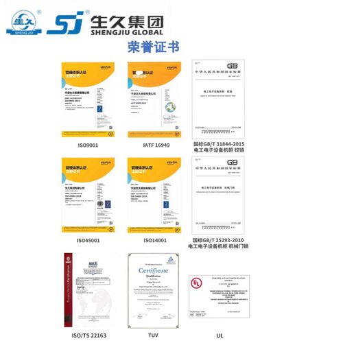 生久柜锁门锁MS705-27不锈钢圆柱锁 工业设备不锈钢配电箱锁