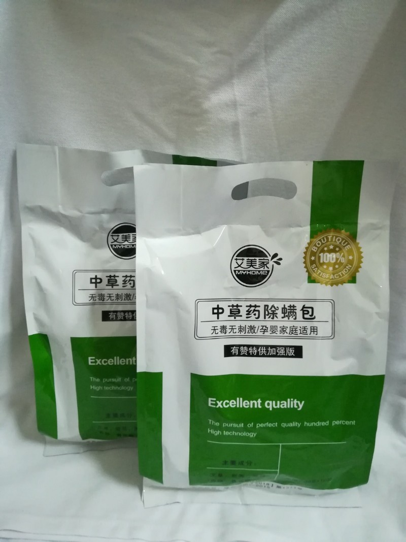 艾美家新型中草药植物除螨包有赞加强版家用床上泡澡洗脸除螨虫贴