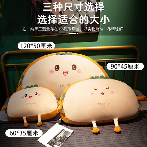 床上靠枕床头软包靠垫女生睡觉抱枕护腰靠背垫学生枕头可爱可拆洗