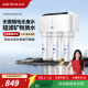 沁园超滤机家用厨下自来水保留矿物质净水器五级过滤双出水不耗电