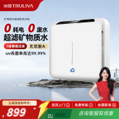 沁园超滤机家用厨房自来水净水器矿物质水净水机五级精过滤不耗电