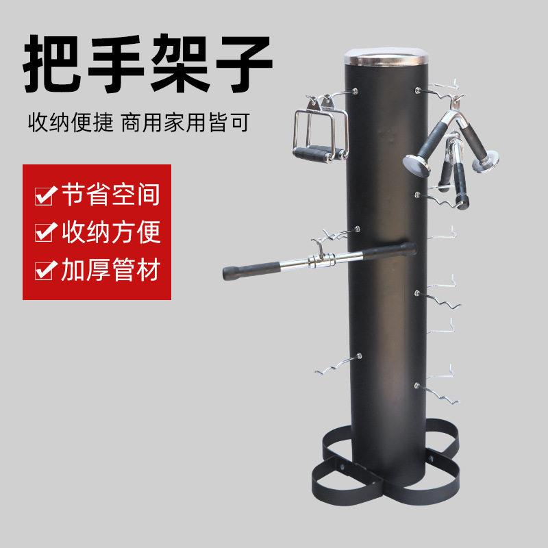 综合训练器把手飞鸟机械放置架大飞鸟配件拉杆把手放置架配件架图片