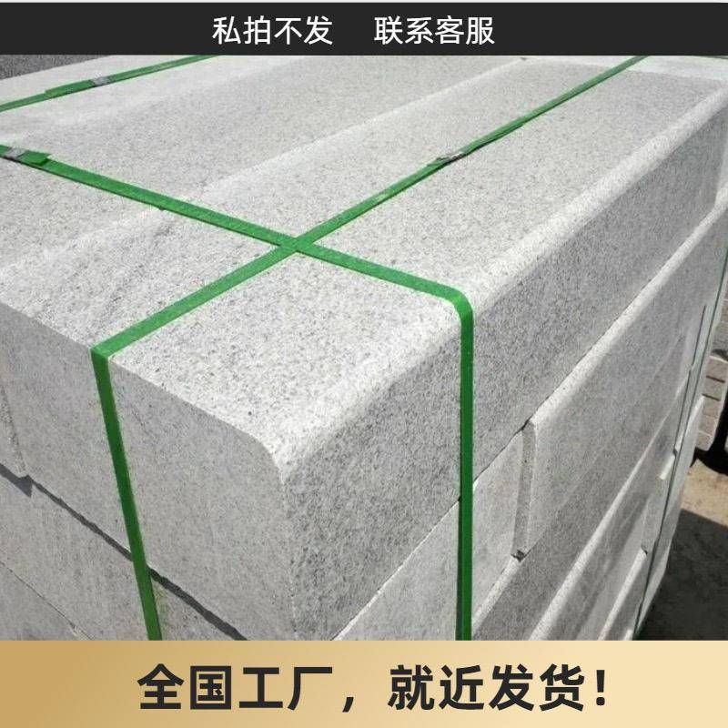 仿石材路沿石庭院花园花池树池周边施工便捷耐用本地仓库混凝土