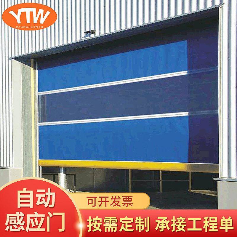 快速卷帘门工厂车间全自动感应门车库感应门电动伸缩卷帘门仓库门