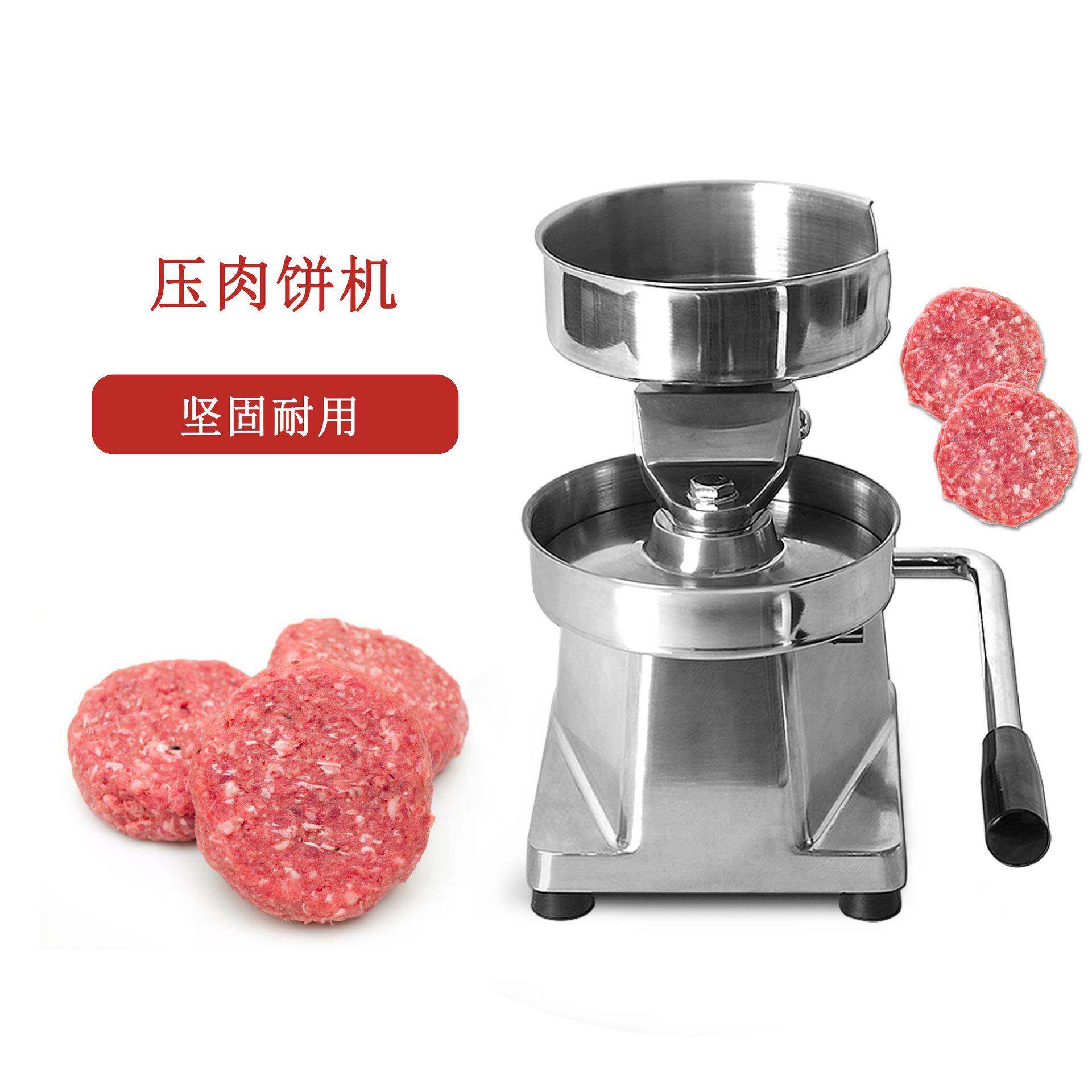 手作汉堡店手动式汉堡牛肉饼压肉饼机不锈钢商用家用压肉饼机