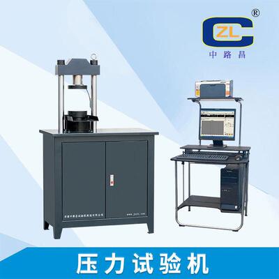 YAW-300B全自动水泥压力试验机混凝土压力测试机300吨压力试验机