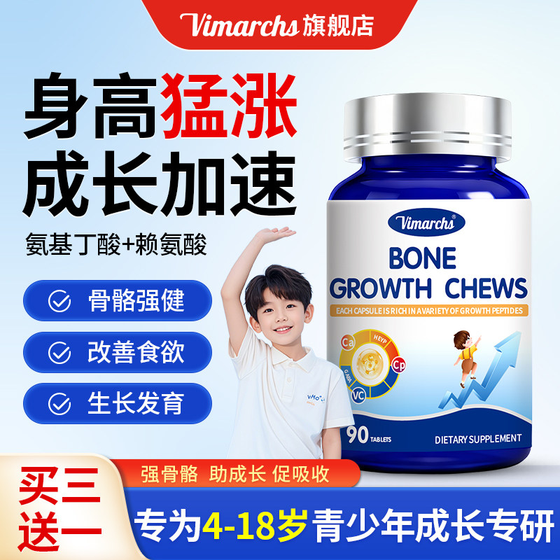 【全网百万热销】孩子的加油站