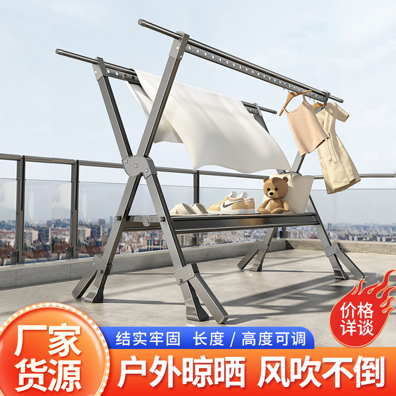 落地晾衣架室内家用可折叠阳台晾衣杆户外晾晒被子型伸缩晒衣架