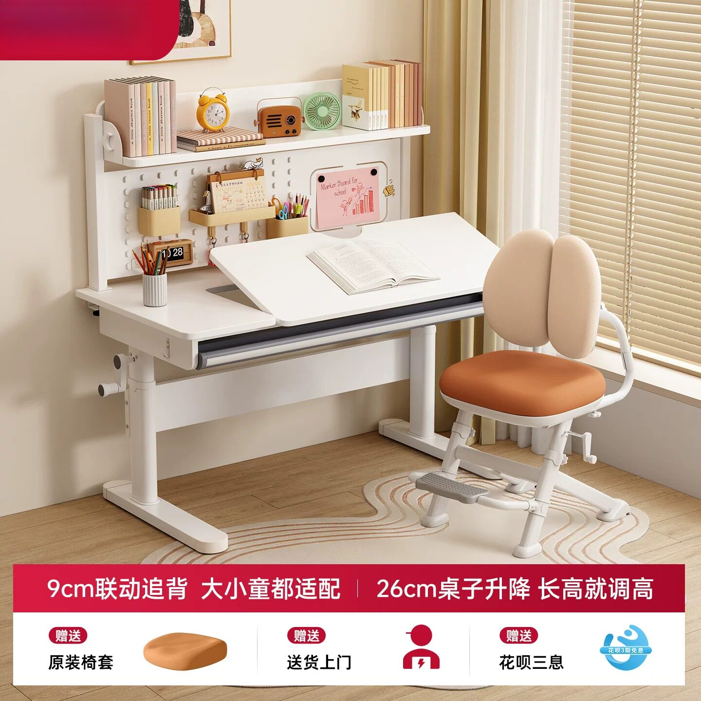 儿童书桌学习桌可升降学生书桌椅子手摇实木桌小学生书桌椅套装